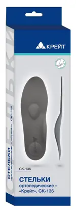 Крейт Стельки ортопедические СК-136, р. 39, 2 шт. фото