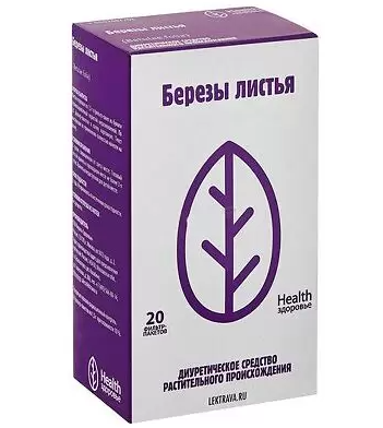 Березы листья, сырье растительное-порошок, 1.5 г, 20 шт. фото