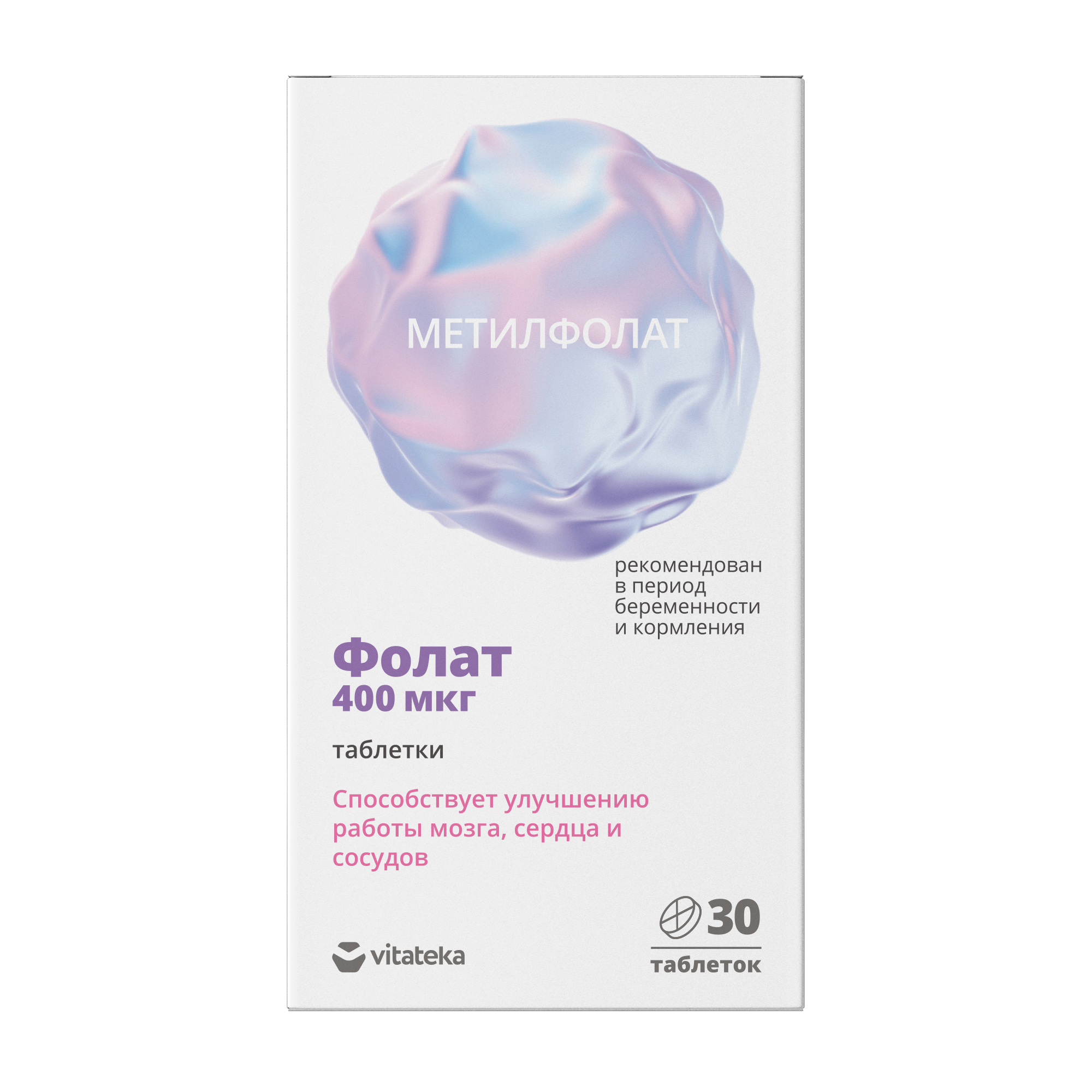 Витатека Метилфолат Макси, 400 мкг, таблетки, 30 шт. фото