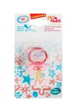 Пома Соска-пустышка латексная круглой формы, 0 +, 1 шт, розового цвета, арт. 6312 фото