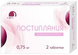 Постиплания, 0.75 мг, таблетки, 2 шт. фото