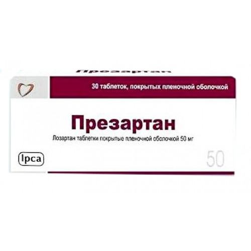 Презартан, 50 мг, таблетки, покрытые пленочной оболочкой, 30 шт. фото