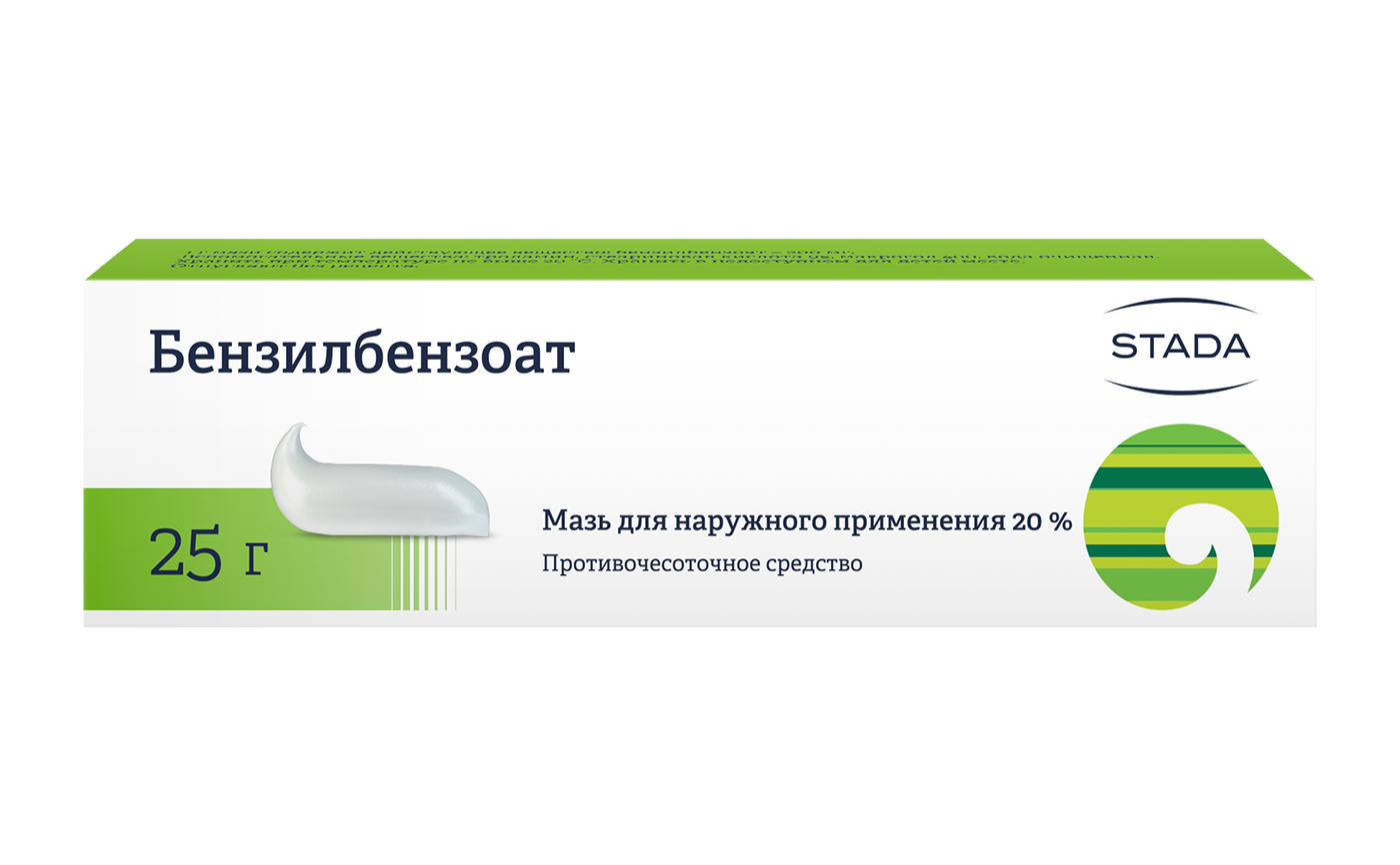 Бензилбензоат, 20%, мазь для наружного применения, 25 г, 1 шт. фото