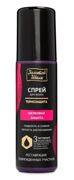 Золотой шелк Спрей-термозащита Шелковая защита, 150 мл, 1 шт. фото