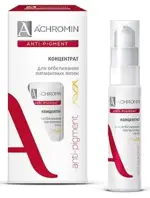 Achromin anti-pigment для отбеливания пигментных пятен, концентрат, 20 мл, 1 шт. фото