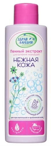 Страна Здравландия Пенный экстракт для купания малышей Нежная кожа, жидкость для ванн, 250 мл, 1 шт. фото