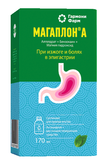 Магаплон А, суспензия для приема внутрь, 170 мл, 1 шт. фото