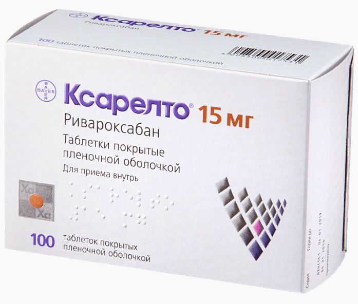 Ксарелто, 15 мг, таблетки, покрытые пленочной оболочкой, 100 шт. фото