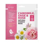 Киоко Маска для лица тканевая успокаивающая ромашка, шалфей, купаж лепестков роз, маска для лица, 1 шт. фото