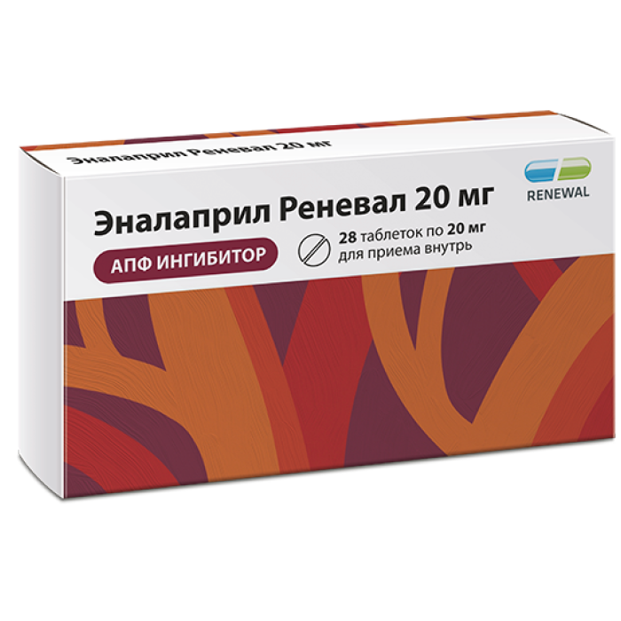 Эналаприл Реневал, 20 мг, таблетки, 28 шт. фото