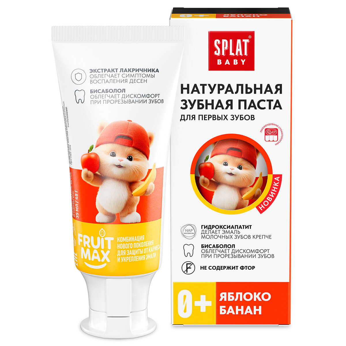 Splat baby зубная паста для детей натуральная 0+, паста зубная, 35 мл, 1 шт, яблоко + банан фото