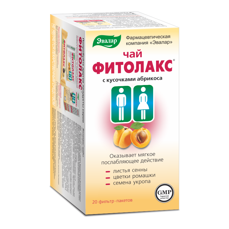 Фитолакс Цена В Аптеке