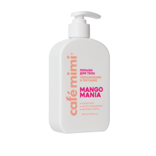 Cafe mimi Mango mania лосьон для тела Увлажнение и питание, лосьон, 300 мл, 1 шт. фото