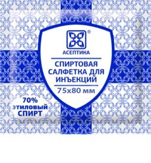 Асептика Салфетки спиртовые для инъекций, 75 мм х 80 мм, салфетки стерильные, 1 шт. фото