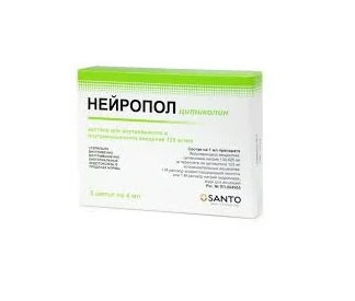 Нейропол, 125 мг/мл, раствор для внутривенного и внутримышечного введения, 4 мл, 5 шт. фото