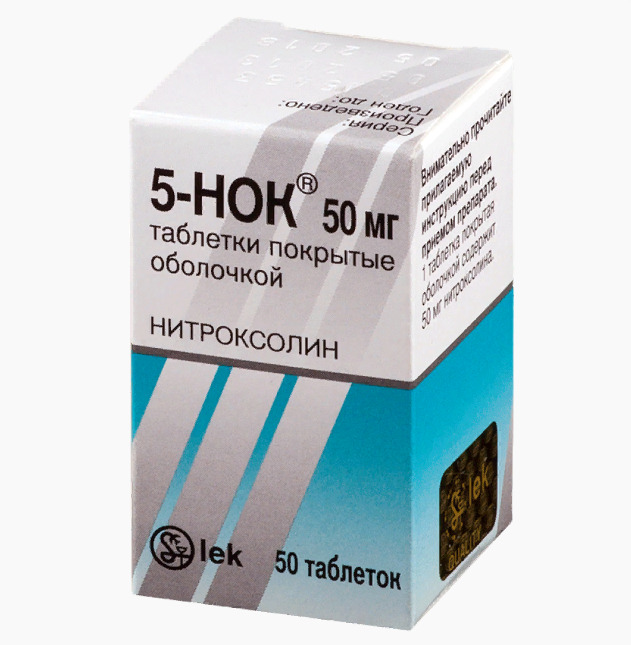 5-НОК, 50 мг, таблетки, покрытые оболочкой, 50 шт. фото