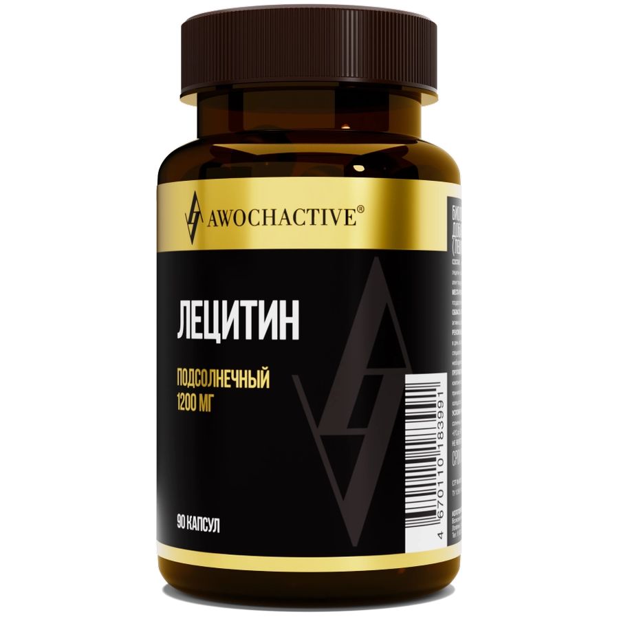 Awochactive Лецитин, 1200 мг, капсулы, 90 шт. фото