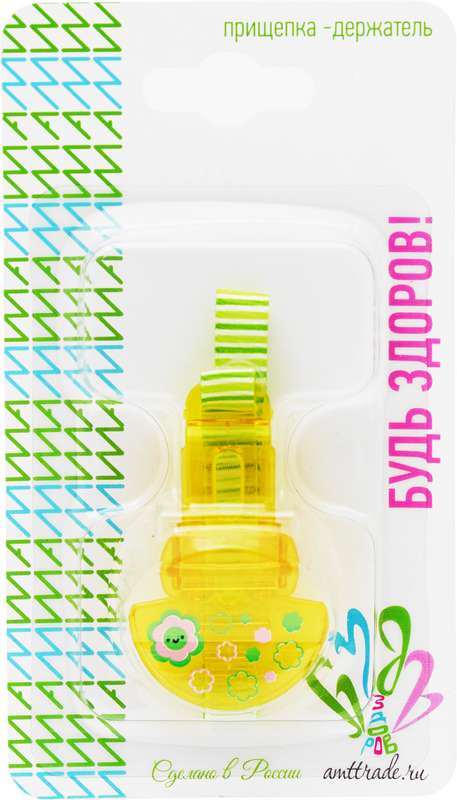 Будь здоров! Прищепка-держатель для пустышки, 1 шт, арт. 4001 фото