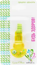 Будь здоров! Прищепка-держатель для пустышки, 1 шт, арт. 4001 фото 1