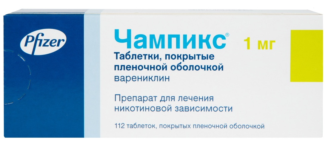 Чампикс, 1 мг, таблетки, покрытые пленочной оболочкой, 112 шт. фото