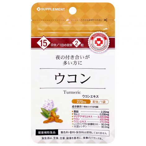 Arum Куркума, 250 мг, таблетки, 30 шт. фото