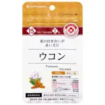 Arum Куркума, 250 мг, таблетки, 30 шт. фото 