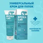 Кроха Lab Пантенолиум детский крем, крем, 75 мл, 1 шт. фото 3