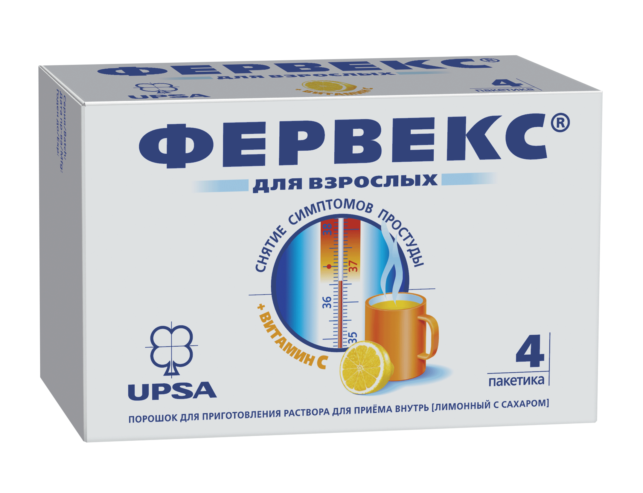 Фервекс, 500 мг+25 мг+200 мг, порошок для приготовления раствора для приема внутрь, 13.1 г, 4 шт, лимон, с сахаром фото