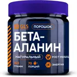 GLS Бета-аланин, порошок для приготовления напитка, 150 г, 1 шт. фото