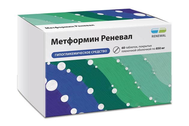Метформин Реневал, 850 мг, таблетки, покрытые пленочной оболочкой, 60 шт. фото