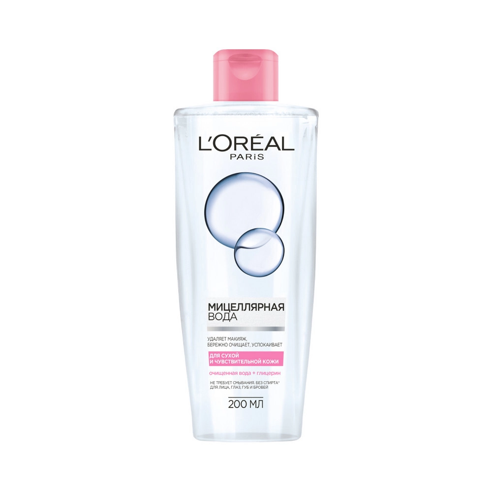 Loreal Paris Мицеллярная вода для сухой и чувствительной кожи, мицеллярная вода, 200 мл, 1 шт. фото