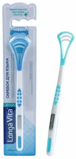 Longa Vita Prof Скребок для языка, 1 шт, арт. S-2203 фото