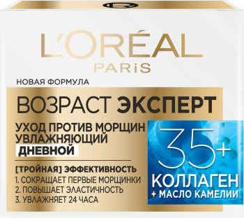 Loreal Paris Возраст Эксперт 35+ уход против морщин увлажняющий, крем для лица, 50 мл, 1 шт, дневной фото