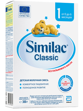Similac Classic 1, смесь молочная сухая, 300 г, 1 шт, для детей с рождения фото