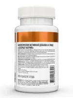Atech nutrition Аскорбат натрия, капсулы, 60 шт. фото 3