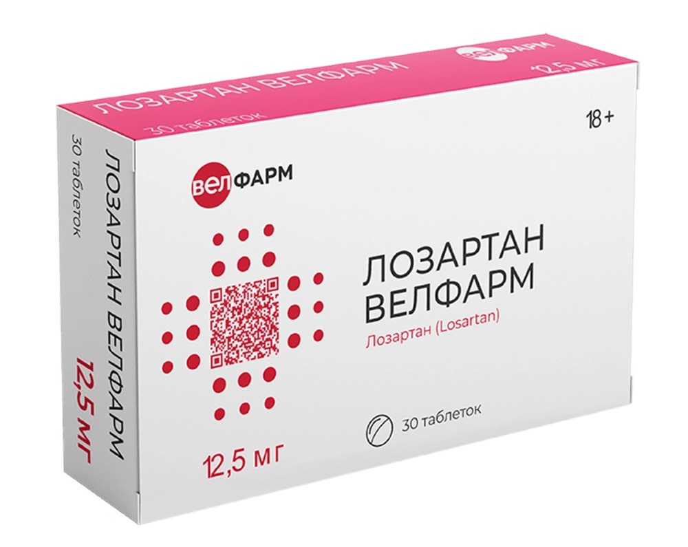 Лозартан Велфарм, 12.5 мг, таблетки, покрытые пленочной оболочкой, 30 шт. фото