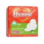 Прокладки Милана Классик Нормал Софт, 10 шт. фото