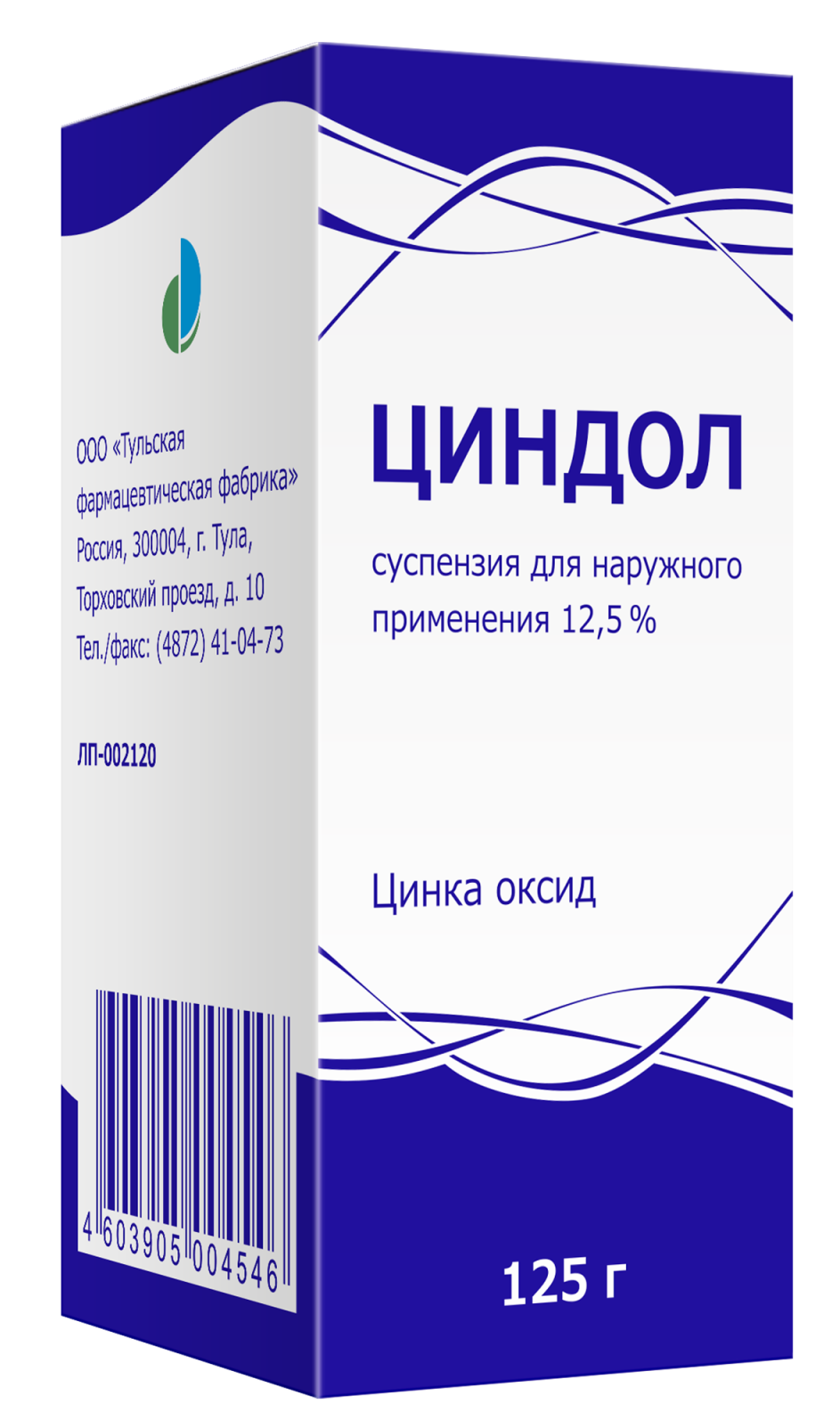 Циндол, 12.5%, суспензия для наружного применения, 125 г, 1 шт. фото