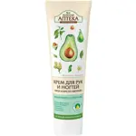 Зеленая Аптека Крем для рук и ногтей Алоэ и масло авокадо, крем для рук, 100 мл, 1 шт. фото