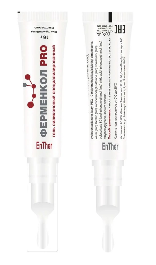Ферменкол Pro, гель косметический, 15 г, 1 шт. фото