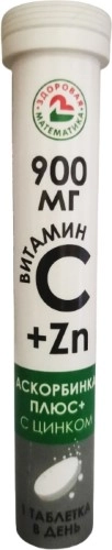 Аскорбинка Плюс Витамин C 900мг с цинком, 3 г, таблетки шипучие, 17 шт. фото