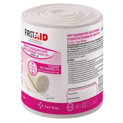 Ферстэйд Бинт эластичный компрессионный УНГА-СР, 10 см х 3 м, 1 шт, с застежкой, средней растяжимости фото