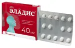 Эладис, 40 мг, таблетки, покрытые пленочной оболочкой, 14 шт. фото 2