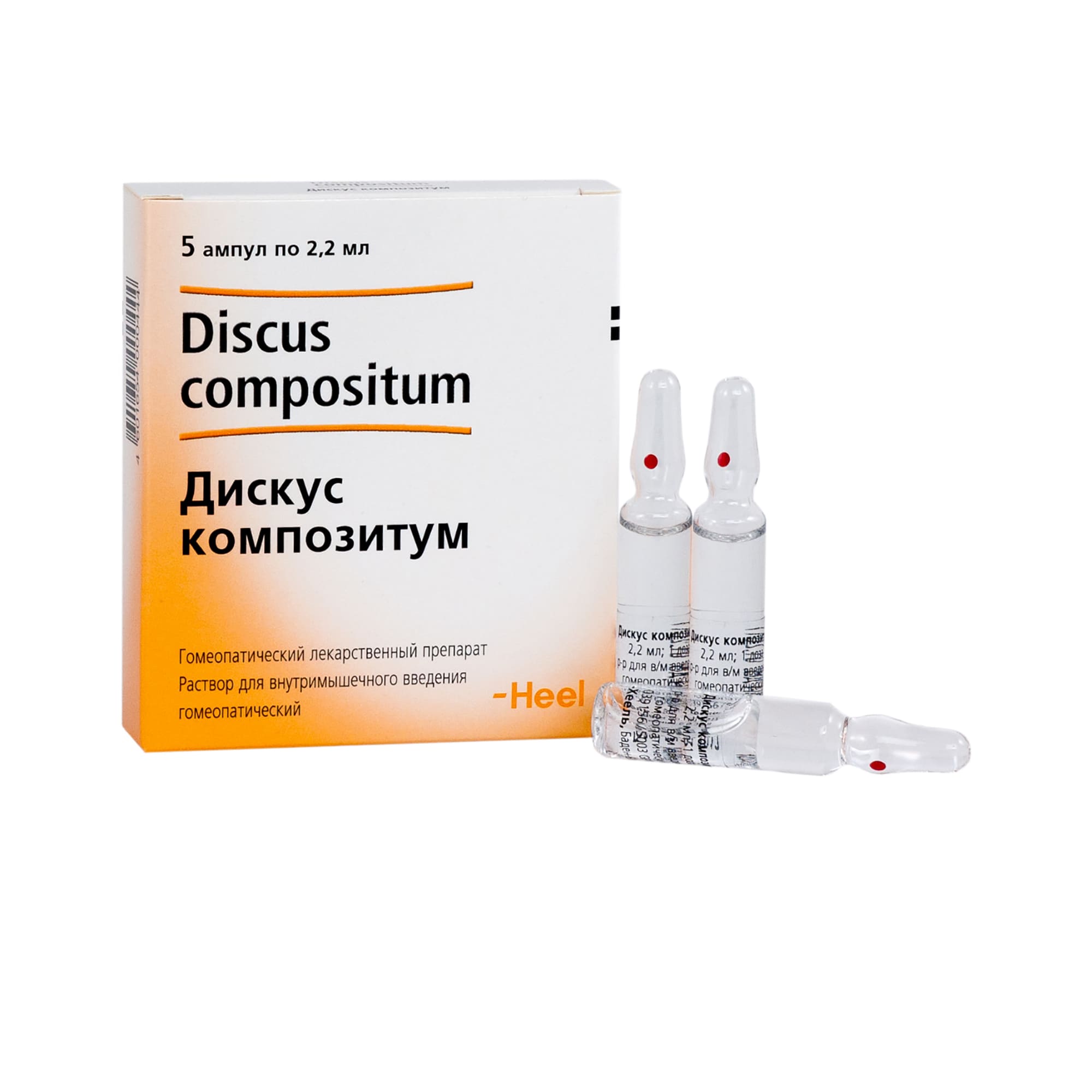 Дискус композитум, раствор для внутримышечного введения гомеопатический, 2.2 мл, 5 шт. фото