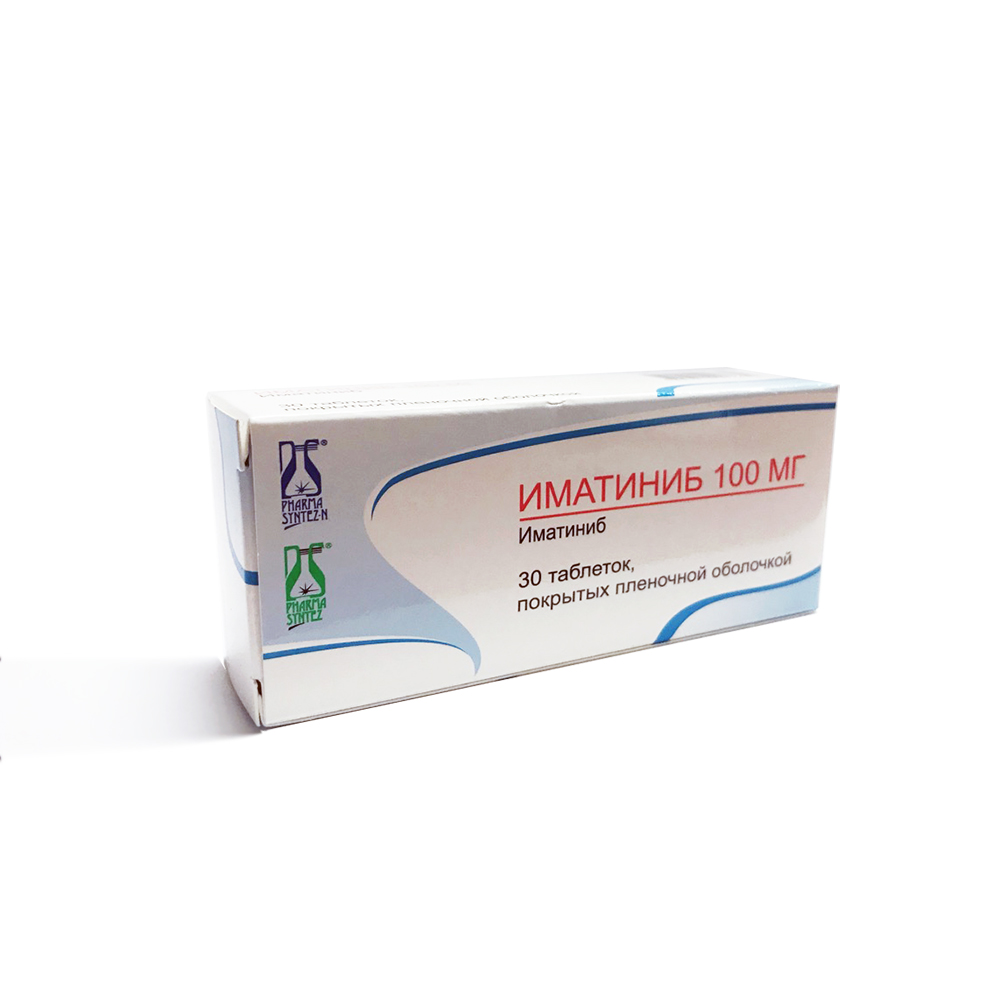 Иматиниб, 100 мг, таблетки, покрытые пленочной оболочкой, 30 шт. фото