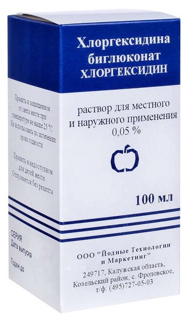 Хлоргексидина биглюконат, 0.05%, раствор для местного и наружного применения, 100 мл, 1 шт. фото