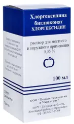 Хлоргексидина биглюконат, 0.05%, раствор для местного и наружного применения, 100 мл, 1 шт. фото
