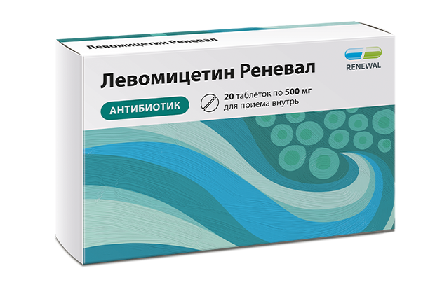 Левомицетин Реневал, 500 мг, таблетки, покрытые оболочкой, 20 шт. фото