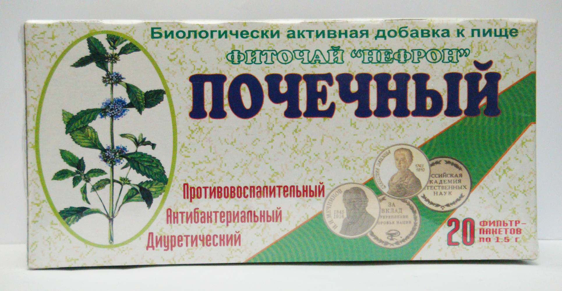 Нефрон, фиточай, 1.5 г, 20 шт. фото