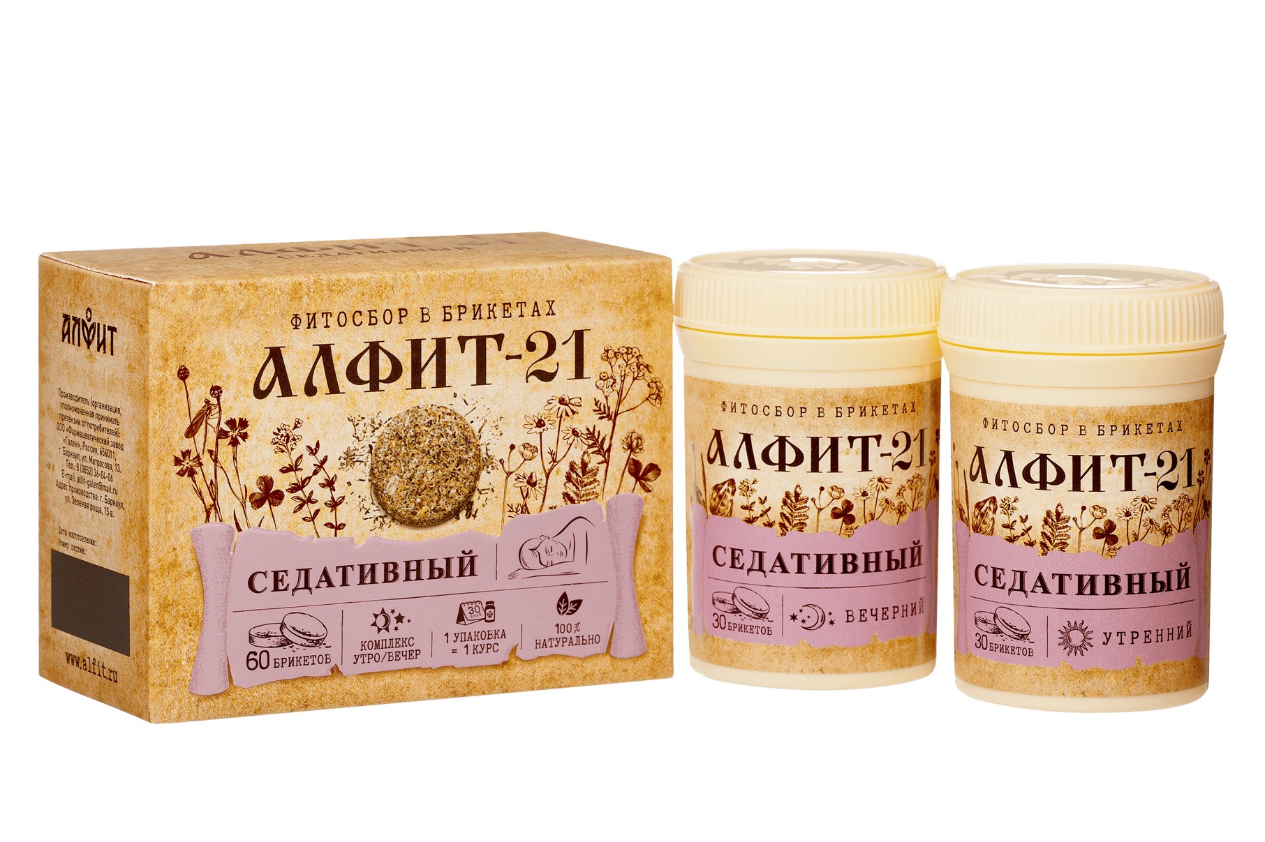 Алфит-21 седативный, фиточай в брикетах, 2 г, 60 шт, утренний, вечерний фото